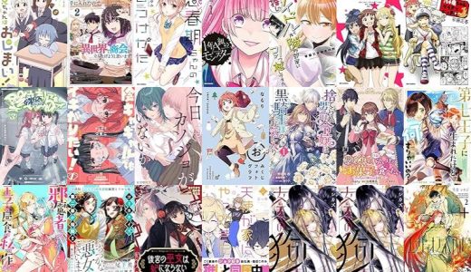 【一迅社漫画セール/全50冊】『お兄ちゃんはおしまい！:』『食料生成スキルを手に入れたので、異世界で商会を立ち上げようと思います:』『思春期ちゃんのしつけかた:』など