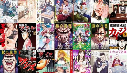 【人気漫画セール/全50冊】『瑠璃の宝石』『かわいすぎる人よ！』『お兄ちゃんはおしまい！:』など