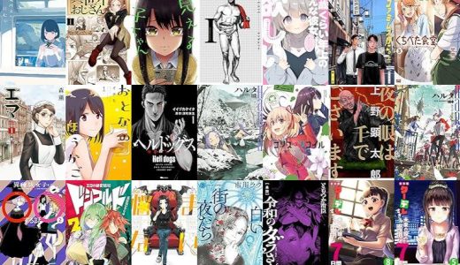 【KADOKAWA漫画セール/全50冊】『廃バスに住む』『異世界おじさん』『見える子ちゃん』など