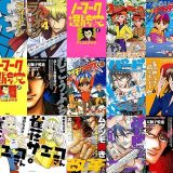【竹書房漫画セール/全50冊】『牌王血戦 ライオン』『牌王伝説 ライオン』『ノーマーク爆牌党』など