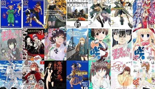 【スクウェア・エニックス漫画セール/全50冊】『ドラゴンクエスト列伝 ロトの紋章 完全版』『メカニカル バディ ユニバース』『FRONT MISSION DOG LIFE & DOG STYLE』など