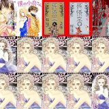 【漫画99円セール/全23冊】『異世界魔術師は魔法を唱えない THE COMIC』『砂漠のハレム 新婚旅行編』『僕の小鳥さん』など