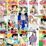 【漫画11円セール/全50冊】『異世界喰滅のサメ』『異世界AV撮影隊 リマスター』『サトラレ』など