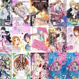 【漫画120円セール/全50冊】『人間のからだシリーズ 完全版』『アイネクライネをうたって』『田部さんは食べられたい田部さんは食べられたい』など