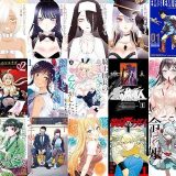 【スクウェア・エニックス漫画セール/全50冊】『その着せ替え人形は恋をする』『ドラゴンクエスト列伝 ロトの紋章 完全版』『ナイツ＆マジック』など