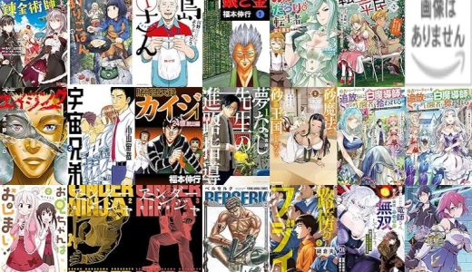 【人気漫画セール/全50冊】『俺だけ超天才錬金術師 ゆる～いアトリエ生活始めました ：』『カワセミさんの釣りごはん ：』『島さん ：』など