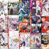 【講談社漫画セール/全50冊】『青野くんに触りたいから死にたい』『スキップとローファー』『波うららかに、めおと日和』など