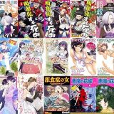 【漫画261円セール/全50冊】『The Outsider 田辺剛 Extra Works』『気絶勇者と暗殺姫』『吸血鬼すぐ死ぬ』など