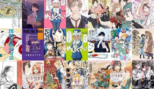 【KADOKAWA漫画セール/全50冊】『アニメを作ることを舐めてはいけない -「G-レコ」で考えた事-』『廃バスに住む』『このヒーラー、めんどくさい』など