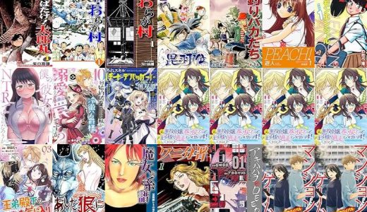 【漫画無料セール/全50冊】『はばたけ！ 太郎丸｜Fly away! Taro- maru! Vol 1: JP Manga / Comics:』『新・おらが村｜New Tales of Our Home Village Vol 1: JP Manga / Comics:』『おらが村｜Our Home Village Vol 1: JP Manga / Comics:』など