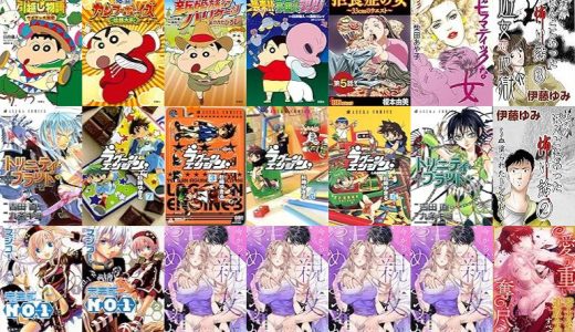 【漫画218円セール/全50冊】『映画クレヨンしんちゃん オラの引越し物語 サボテン大襲撃』『映画クレヨンしんちゃん 爆盛！カンフーボーイズ 拉麺大乱』『映画クレヨンしんちゃん 新婚旅行ハリケーン～失われたひろし～』など