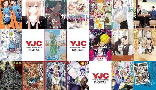 【人気漫画セール/全50冊】『成瀬は天下を取りにいく』『その着せ替え人形は恋をする』『リィンカーネーションの花弁』など