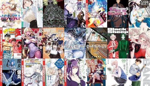 【講談社漫画セール/全21冊】『メダリスト』『みょーちゃん先生はかく語りき』『彼岸島 ４８日後…』など