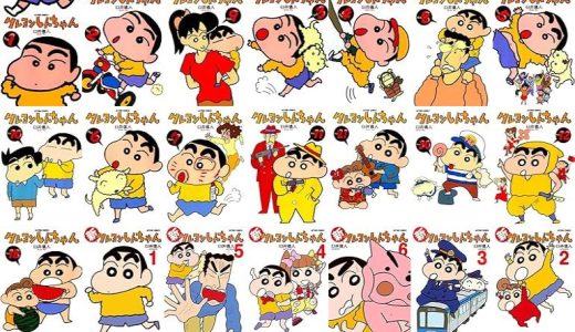 【双葉社漫画セール/全50冊】『クレヨンしんちゃん ：』『新クレヨンしんちゃん ：』『転生したら平民でした。～生活水準に耐えられないので貴族を目指します～ ：』など