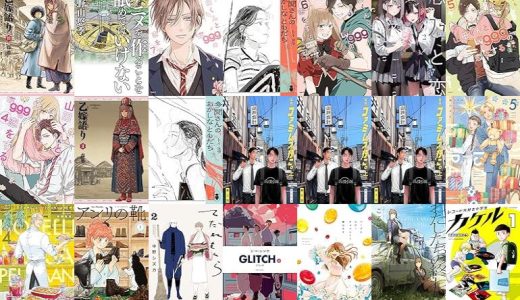 【KADOKAWA漫画セール/全50冊】『乙嫁語り』『アニメを作ることを舐めてはいけない -「G-レコ」で考えた事-』『山田くんとLv999の恋をする』など