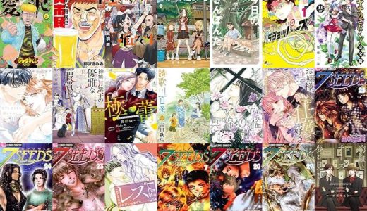 【小学館漫画セール/全50冊】『闇金ウシジマくん外伝 浪花タイムリープ愛沢くん』『大市民 がん闘病記』『生きてるうちに推してくれ』など