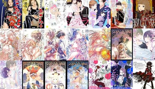 【漫画272円セール/全50冊】『仕留屋稼業あさみ』『おはよう、おやすみ、また明日。』『君はシンデレラ～孤高な御曹司が絶え間なく愛を注ぐ理由～』など