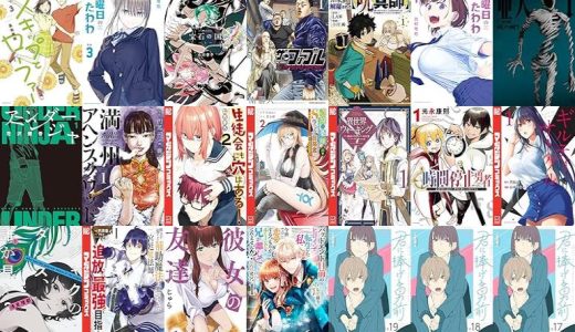 【漫画48円セール/全50冊】『スキップとローファー』『月曜日のたわわ』『宝石の国』など