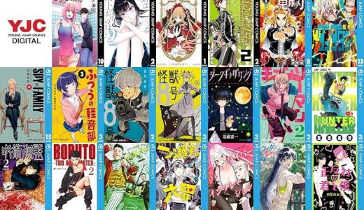 【集英社漫画セール/全50冊】『地味なおじさん、実は英雄でした。～自覚がないまま無双してたら、姪のダンジョン配信で晒されてたようです～』『こういうのがいい』『恋は雨上がりのように』など