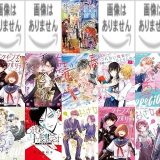 【小学館漫画セール/全50冊】『機動戦士ガンダム サンダーボルト』『公事師の弁』『パラショッパーズ』など