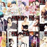 【漫画218円セール/全50冊】『賭博堕天録 カイジ １ 賭博堕天録カイジ』『健全な恋ってなんだっけ？ 3 健全な恋ってなんだっけ？』『可愛い男の子には裏がある～ゲスカワ男子にハメられた夜～ 3 可愛い男の子には裏がある～ゲスカワ男子にハメられた夜～』など