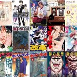 【人気漫画セール/全50冊】『マンガで学ぶ〈国語力〉 ‐大学入試に役立つ〈読む・書く・考える〉力を鍛えよう‐』『かわいすぎる人よ！』『今日からCITY HUNTER』など