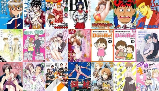 【漫画108円セール/全47冊】『雀術師シルルと微差ゴースト』『キリンジゲート』『スーパーヅガン アダルト』など