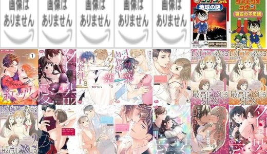 【小学館漫画セール/全50冊】『セシルの女王』『胚培養士ミズイロ～不妊治療のスペシャリスト～』『しすたれじすた』など