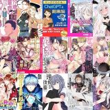 【漫画無料セール/全50冊】『清楚な幼馴染が巫女になっちゃいました』『19歳・童貞の僕が飛び込んだのは、AV業界でした。』『cue！！！［キュー！！！］』など