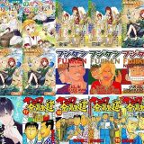【漫画49円セール/全50冊】『無職の最強賢者～ジョブが得られず追放されたが、ゲームの知識で異世界最強～ ：』『のんべんだらりな転生者～貧乏農家を満喫す～ ：』『御用絵師一丸 後編』など
