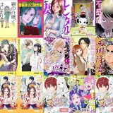 【漫画無料セール/全50冊】『統合失調症日記』『親の介護、はじまりました。』『曽祢まさこ傑作集 死の影の家』など