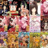 【漫画218円セール/全50冊】『賭博破戒録 カイジ』『賭博堕天録 カイジ 24億脱出編』『最強伝説 黒沢』など