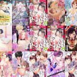 【漫画無料セール/全50冊】『私がハプバーに行った時のこと教えます』『公爵令嬢に転生してしまったので、メンタル乙女な俺は、全力で女の子を楽しみます WEBコミックガンマぷらす連載版 第二話』『「死霊術師など穢らわしい」と処刑されたので、魔族に転身致します WEBコミックガンマぷらす連載版 第一話』など