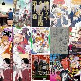 【KADOKAWA漫画セール/全50冊】『大蛇に嫁いだ娘』『ファミレス行こ。』『ハルタ 2022-DECEMBER volume』など