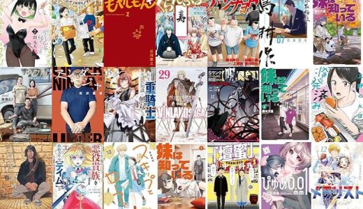 【講談社漫画セール/全50冊】『聖なる乙女と秘めごとを』『君と宇宙を歩くために』『もやしもん＋』など