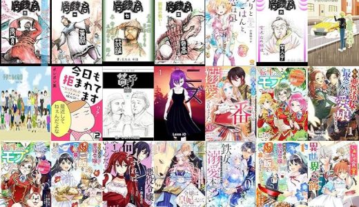 【漫画無料セール/全50冊】『魏公子列伝 信陵君 三』『魏公子列伝 信陵君 四: 春申君黄歇の巻』『魏公子列伝 信陵君 七』など