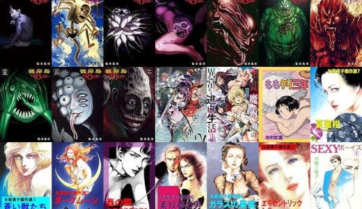 【漫画99円セール/全50冊】『彼岸島 ４８日後…』『美女と賢者と魔人の剣』『最凶魔術師の異常なる逃亡生活 THE COMIC』など