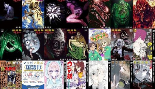 【人気漫画セール/全50冊】『彼岸島 ４８日後…』『彼岸島 ４８日後… 彼岸島４８日後…』『ガス屋で～す！！』など