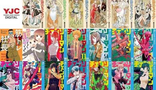 【漫画300円セール/全50冊】『私のHな履歴書みてください』『最後のレストラン』『筋トレ社長』など