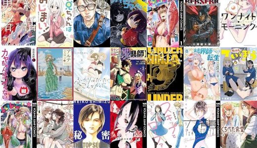 【人気漫画セール/全50冊】『終活勇者』『お兄ちゃんはおしまい！』『平和の国の島崎へ』など