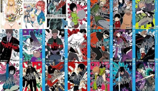 【漫画238円セール/全48冊】『妻か死か～敗戦国の女たち～』『今日もビールでがんばらない～ユイとケイのカンパイリセット～』『勇者殺しの元暗殺者。～無職のおっさんから始まるセカンドライフ～』など