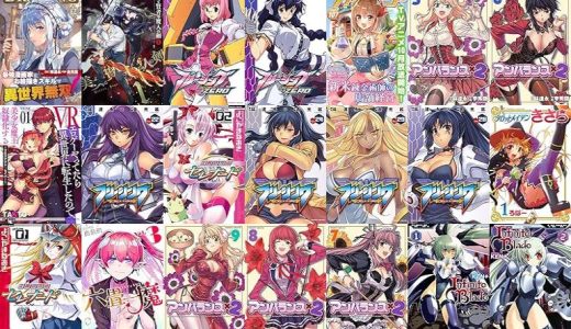 【キルタイムコミュニケーション漫画セール/全50冊】『ドローイング 最強漫画家はお絵描きスキルで異世界無双する！』『美女と賢者と魔人の剣』『フリージングZERO』など