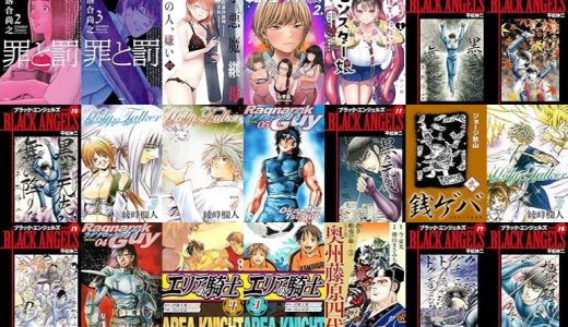 【漫画33円セール/全50冊】『罪と罰 ：』『小悪魔継母～あの人、嫌い～』『転性男子 ～オンナがオトコにタイムリープ～』など