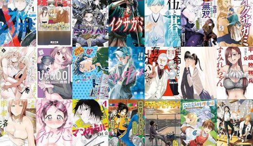 【講談社漫画セール/全50冊】『ブルーピリオド』『妹は知っている』『メダリスト』など