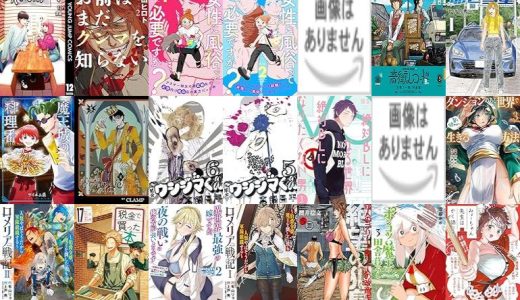 【人気漫画セール/全50冊】『こういうのがいい』『お前はまだグンマを知らない』『女性に風俗って必要ですか？～アラサー独女の再就職先が女性向け風俗店の裏方だった件～』など