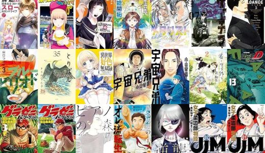 【講談社漫画セール/全50冊】『解雇された暗黒兵士のスローなセカンドライフ』『ボールパークでつかまえて！』『織田ちゃんと明智くん』など