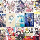 【アース・スター エンターテイメント漫画セール/全50冊】『野生のラスボスが現れた！ -黒翼の覇王-』『Ｄ．Ｃ．III～ダ・カーポIII～公式新聞部日誌』『私、日常は平均値でって言ったよね！』など