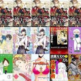 【漫画無料セール/全50冊】『本当にきついお坊さんの修行日記』『Berry’sFantasy極上騎士団長の揺るぎない独占愛』『不浄を拭うひと』など