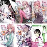 【漫画205円セール/全12冊】『ドローイング 最強漫画家はお絵描きスキルで異世界無双する！』『八尺様を飼うショタ』『ニートくノ一となぜか同棲はじめました』など