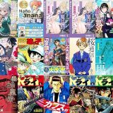 【漫画無料セール/全50冊】『ちょっとした時間つぶしの4コマ漫画: わかりやすい解説付き4コマ漫画 本音と建前編』『転生したらコボルトだったので、悪役令嬢に飼われてみた～もふもふペット枠から始まる異世界魔法生活～転生したらコボルトだったので、悪役令嬢に飼われてみた～もふもふペット枠から始まる異世界魔法生活～』『nano banana 無料ではじめるAI漫画生成超入門: マンガと図解でわかるナノバナナ AI初心者でもできるビジネス・副業に簡単活用ガイド』など